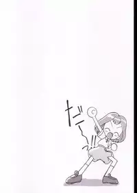 (C63) [Circle Heron (Various)] Magewappa 18 (Ojamajo Doremi)