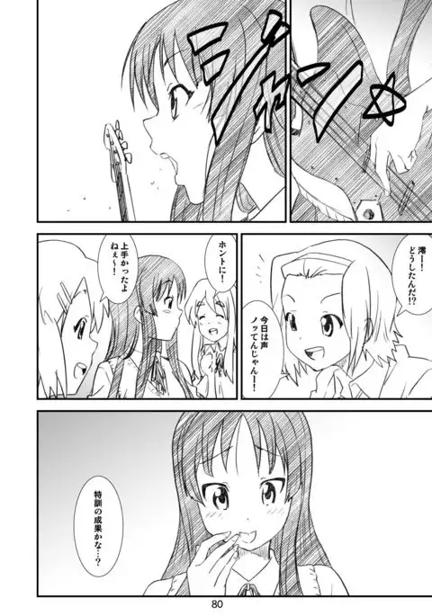 Kikan Yumi Ichirou Soushuuhen + ε