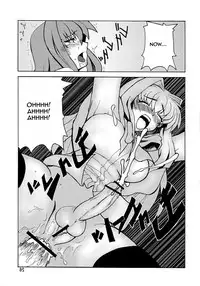 Kyouki Vol.1&2 Remake Ver. [English] [Rewrite]