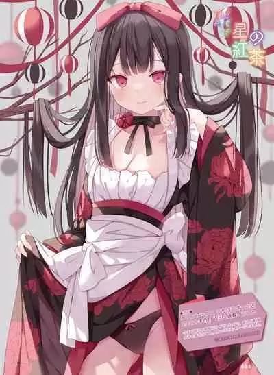 Dengeki Moeoh 2023-02