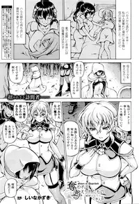 COMIC Unreal 2016-04 Vol. 60