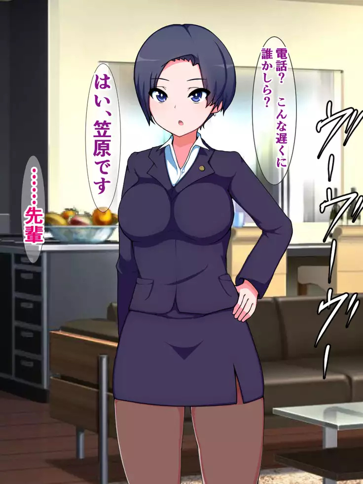 hukusyuu sekika apuri 3～yosikousei renzoku sekika ziken、tokubetu sousahan～