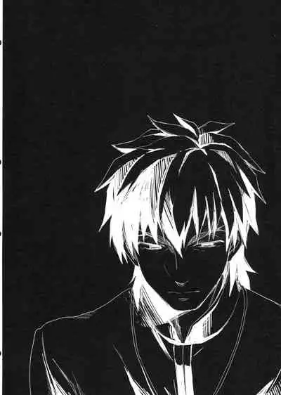 LO : Rin to Yuetsu wo Shiranai Shinpu