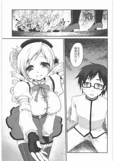 Kaze no Gotoku! Madoka Magica Soushuuhen