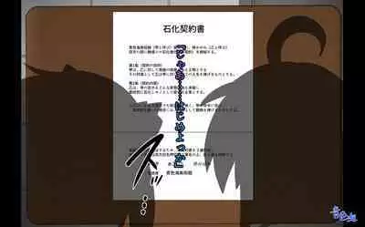 wakarase× jinkaku haisetsu× sekika♀ tachi matomete buzama ero CG2