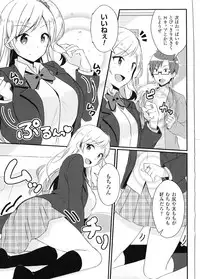 [Anthology] Yorinuki TSF no F no Hon