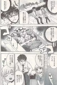 Comic Doki! 2007-06 Vol.128