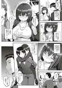 COMIC Kairakuten 2017-03 [Digital]