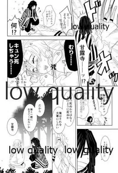 ObaMitsu Sairokushuu Kogarekou