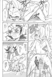 [Nakaun (Yoko)] Uchinoko ga totemo shishunki de kawaī (Yu-Gi-Oh! Zexal)