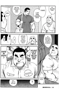 [Seizou Ebisubashi] Policeman Island [Eng]