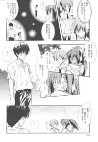 [Komiya Yuuta] Dreamsicle