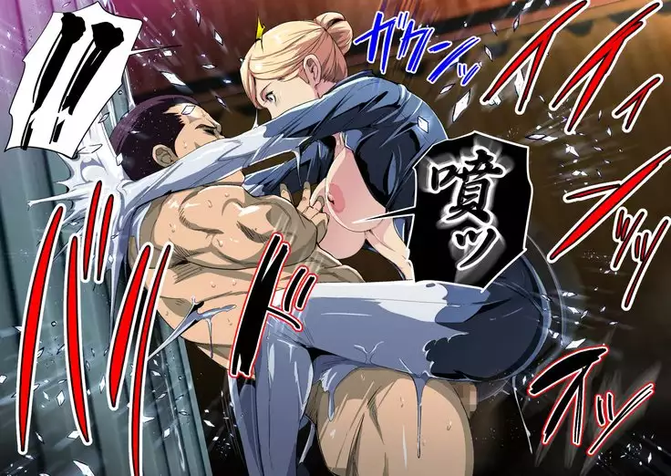 Cyborg vs Tanetsuke Oji-san