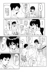 [Jingrock] Bloomer Mama Shinsouban