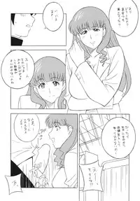 (C71) [Rippadou (H・H)] OH!ANYTHING (Various)