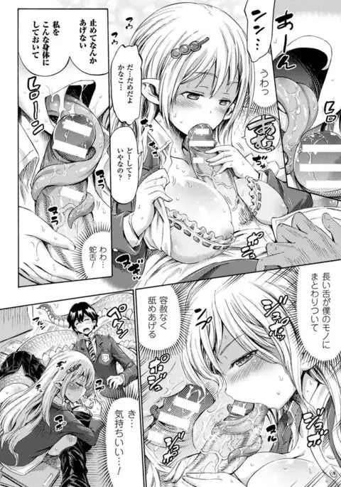 COMIC Unreal 2017-04 Vol. 66