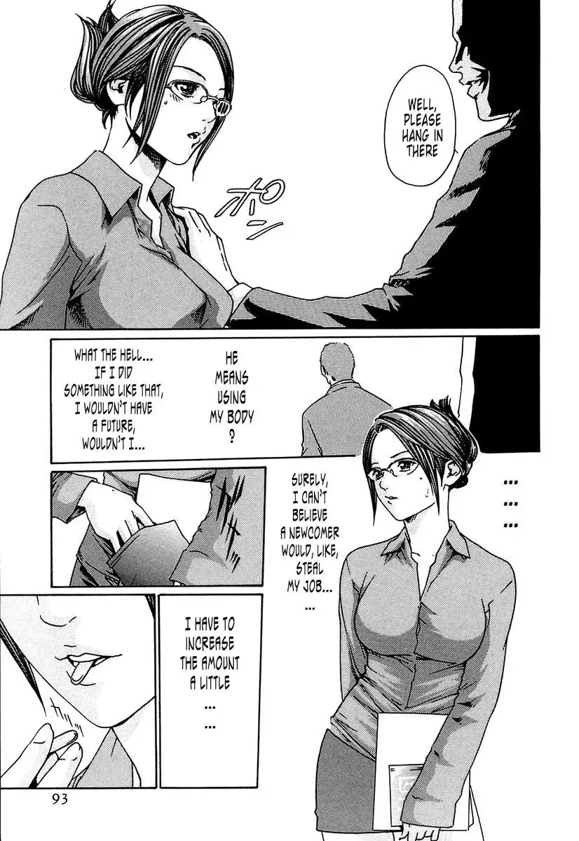 THE Parasite Doctor SUZUNE ①