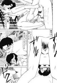 [Anthology] Warabe Warabe Bishoujo Ryoujoku