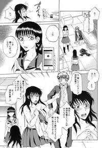 COMIC Mugen Tensei 2016-10 [Digital]