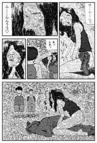 [Touta] Yome no Tomato