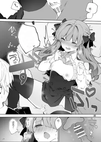 N/A! Anna-chan Matome Hon