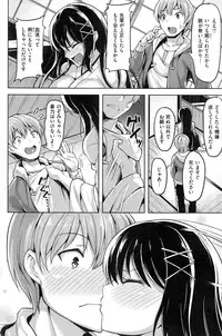 COMIC Kairakuten BEAST 2016-11