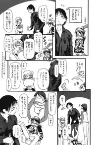 [Horihone Saizou] Atashitachi no Koto [Digital]