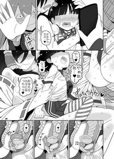 W Miko no Mobu Shounen Hakai