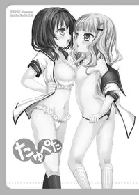 [VENOM (Alto Seneka, Rusty Soul)] Tayu Peta (Yuru Yuri) [Digital]