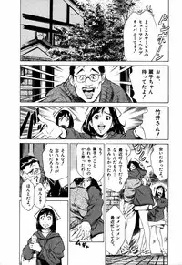 [Hazuki Kaoru] Otetsudai Shichaimasu + Hontouniatta H na Taiken Oshiemasu