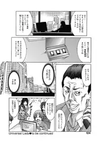 [GRIFON] Kyoujokuai - OL Himitsu no Tawamure [Digital]