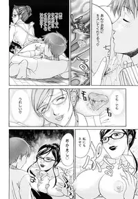 [Takano Yuki] Kokuhaku no Katachi