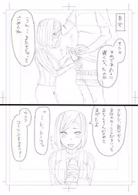 [Jigoku no Nyanko] Netorase Tsuma Takanashi Touko