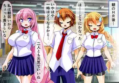 [ULTRA ONE (Zest)] Seirei Senki Arian Lord Chapter 01: Homura Anzu