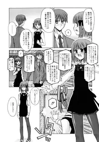 [Kusano Kouichi] Shishunki Zettai Ryouiki