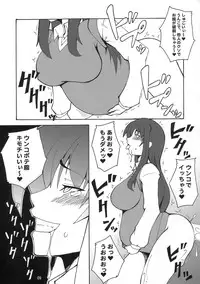 (C75) [Hanjuku Yude Tamago (Canadazin)] Kyouran Kichi (To Heart)