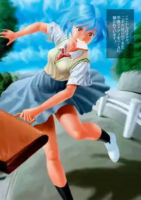 [Paradise City (Nishi Iori)]Tabeta Kigasuru 130 (Neon Genesis Evangelion)