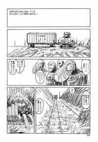 [Awatake Takahiro] Proxima 1.3