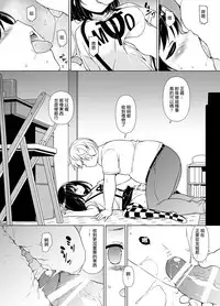 [Massaratou (Motomushi)] Hatsutaiken kara Isshuukan [Chinese] [CE家族社] [Digital]