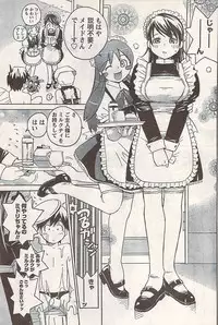 Comic Doki! 2007-06 Vol.128