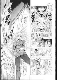 [Magazine]-MOMOIRO KOMACHI 1999-05