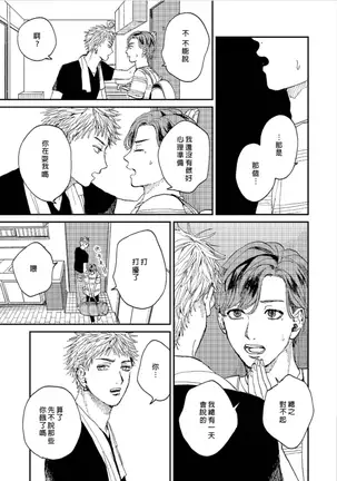 けものあそび 1-3