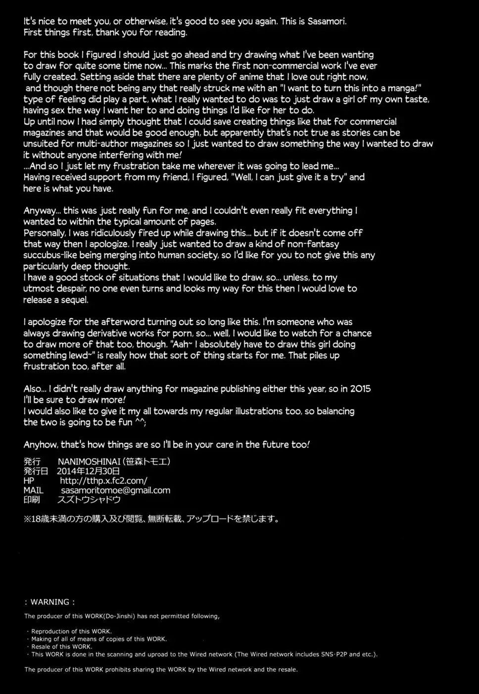 Succubus Stayed Life