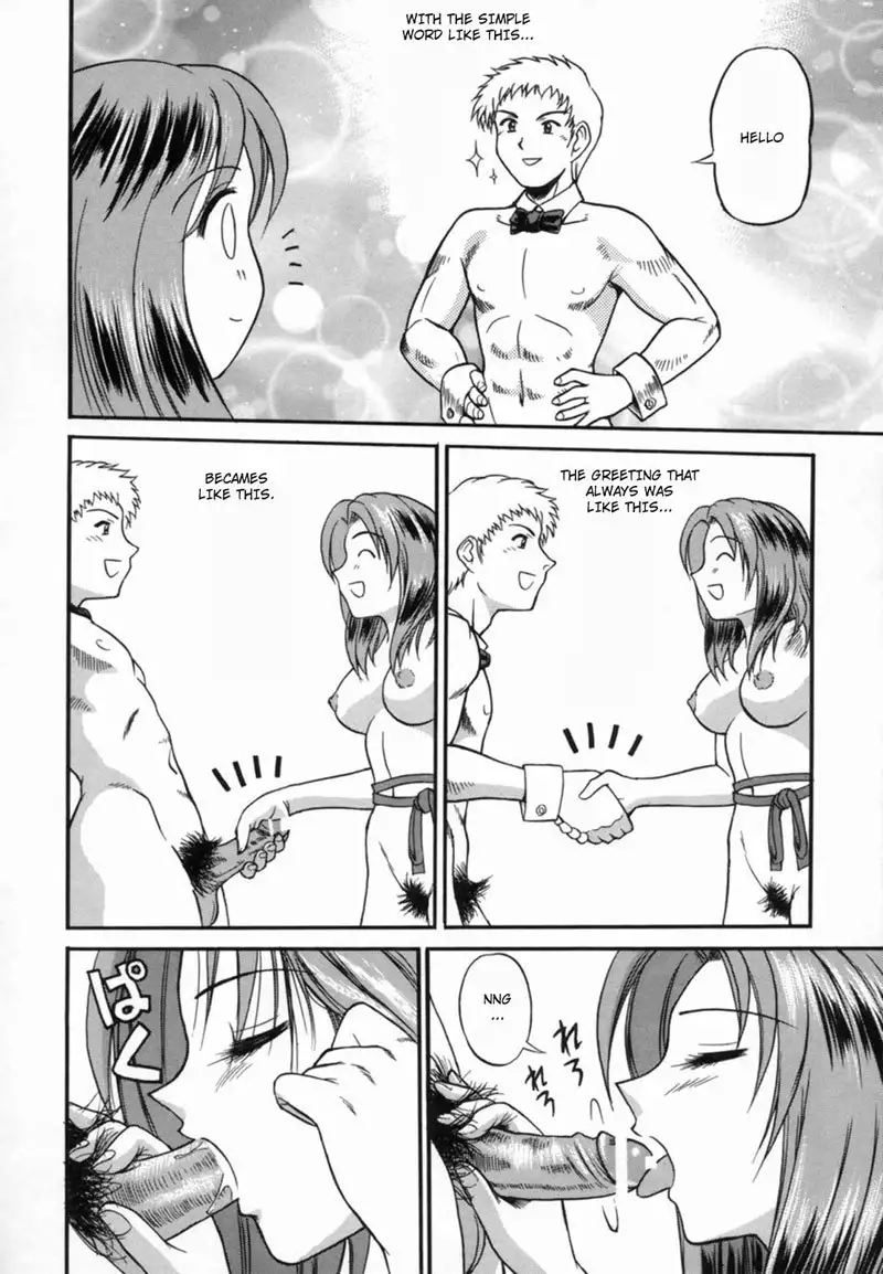 Aokan Tengoku ch6 - One fine day