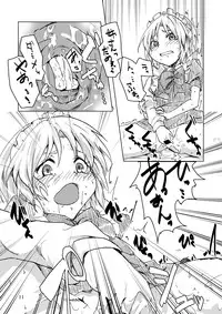 (Reitaisai 10) [Yanagisegawa (Milcara)] Mugen no Yoru no Inmu (Touhou Project)