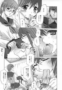 Comic MegaPlus Vol 05 [2004-03]