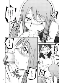 [PLANET PORNO (Yamane)] Taste of Rebellion (Yotsubato!)