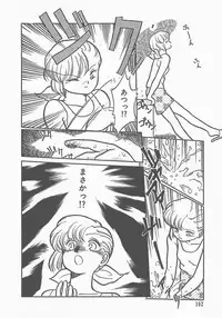 [Maka Fushigi] Atsui Yoru