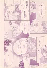 Renai Bijin if 2011-10