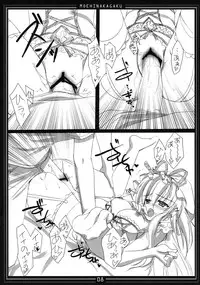 (C78)[Moehina Kagaku (Hinamatsuri Touko)] Kimagure Parasite Soushuuhen (Touhou Project)